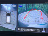 【アラウンドビューモニター】専用のカメラにより、上から見下ろしたような視点で360度クルマの周囲を確認することができます☆死角部分も確認しやすく、狭い場所での切り返しや駐車もスムーズに行えます。