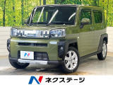 ガラスルーフ 純正9型ディスプレイオーディオ フルセグ バックカメラ
