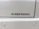 最大積載量は1000kg!