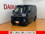 神奈川ダイハツお勧めの一台!