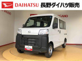 弊社の販売エリア(松本・諏訪・安曇野・南信州ナンバー)は県内中信・南信地区にお住まいのお客様とさせて頂きます。またご来店頂き現車確認・店頭納車・メンテナンス入庫を出来る方へ販売をさせて頂いております。