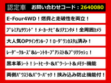 ヴェルファイアハイブリッド 2.4 ZR Gエディション 4WD リアエンタメ レーンキープ ...
