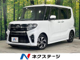 禁煙車 両側電動ドア 純正SDナビ 全周囲カメラ 衝突被害軽減システム