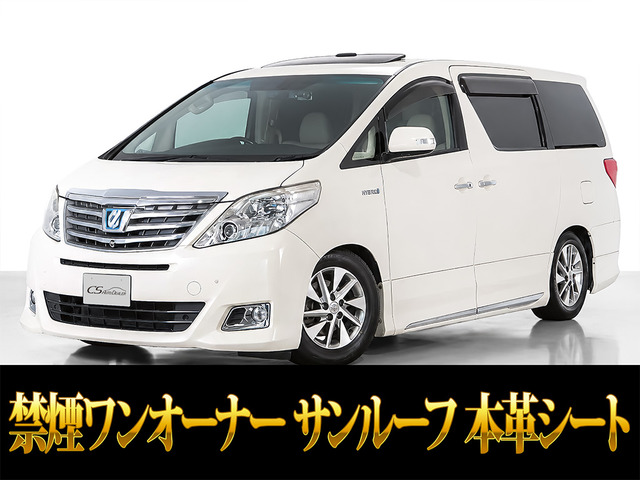 アルファードハイブリッド 2.4 G Lパッケージ 4WD サンルーフ プレミアムサウンド 1...
