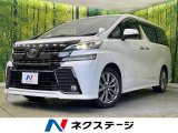 両側電動ドア 純正9型ナビ 後席モニター バックカメラ 衝突軽減