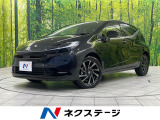 セーフティセンス パノラミックビュー