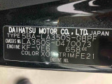 販売は岐阜県在住の方が条件になります!卸売不可
