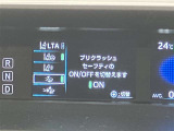 操作部はこちら。「このボタン何?」といった些細な疑問でも丁寧に対応いたします。ぜひお問い合わせくださいね!