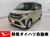 全社総在庫300台超!中古車はぜひ群馬ダイハツ各店舗へ!