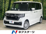 ターボ 両側電動スライドドア 純正8インチナビ バックカメラ