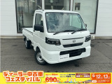 9/12-13に開催される「ディーラー中古車フェスティバル」出品車両です!気になる!見てみたい!と思った方はぜひ滝沢市ツガワ未来館アピオへお越しください!皆様のご来場心よりお待ちしております!