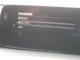 法定速度をオーバーしたときにドライバーへ注意を促す警告を表示することもできます。