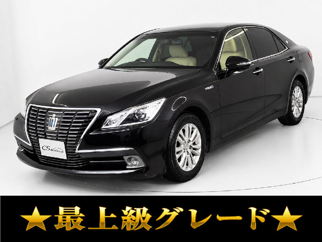 クラウン ハイブリッド 2.5 ロイヤルサルーンG アドバンストPKG 後席VIP