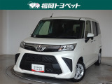 福岡県内お住まいの方に限らせていただきます。問い合わせ番号【8381443】