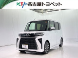 当社では、愛知・岐阜・三重・静岡在住で、現車確認可能な方への販売に限らせて頂きます。※ 当社の総合的判断により販売をお断りする場合があります。