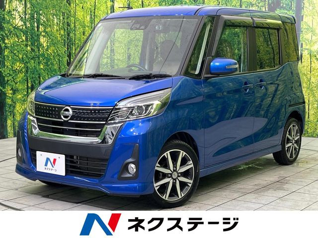 デイズルークス ハイウェイスター X Vセレクション