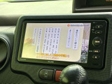 停車中に楽しめるナビゲーションシステムが搭載されています。長距離移動も退屈知らず。快適なドライブをサポートする頼れる相棒です。
