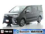 厳選されたトヨタ認定中古車のヴォクシ-。家族や友人とのお出かけに最適。荷物もたっぷり積み込めるミニバンです。