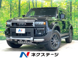 モデリスタエアロ サンルーフ 12.3ンチディスプレイ 全周囲カメラ