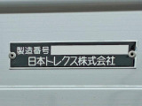 ウイングのプレートです。