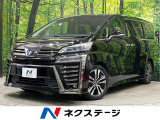 12.1型後席モニター 両側電動ドア 純正10.5型ナビ バックカメラ