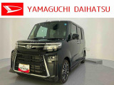 店舗で商談・納車・点検入庫が可能なお客様への販売となります。車をご覧になりたい時は最寄りの店舗へご相談下さい。店舗間の運搬費用は頂きません。