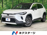 純正10.5型ディスプレイ バックカメラ 100V電源 衝突軽減 BSM