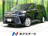 禁煙車 BIG-X9型ナビ 後席モニター バックカメラ コーナーセンサー