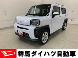 全社総在庫300台超!中古車はぜひ群馬ダイハツ各店舗へ!