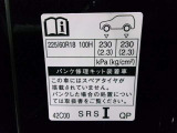 タイヤサイズです♪お客さまのお好きなタイヤ・ホイール(車検対応品のみ)への買い換えも可能です。お気軽にご相談下さい♪