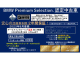 3シリーズツーリング 320d xドライブ Mスポーツ  4WD 