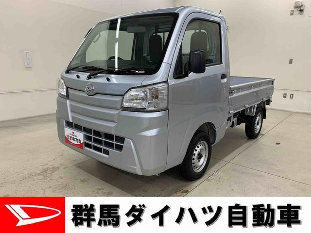 ハイゼットトラック スタンダード 農用スペシャル 4WD 3方開 4WD