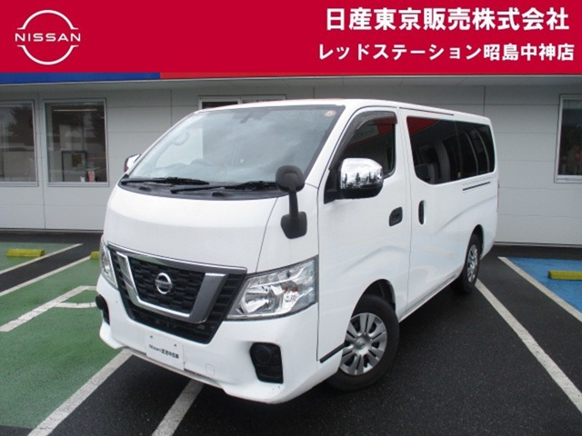 日産 NV350キャラバン 