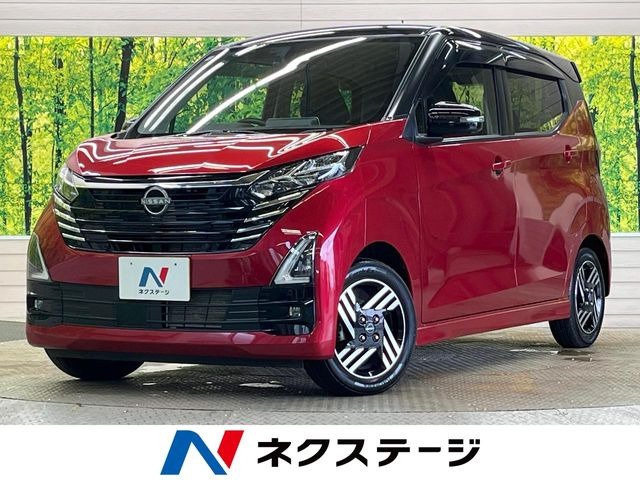 デイズ ハイウェイスターX 