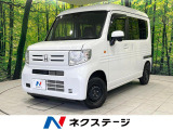車線逸脱警報 オートライト オートエアコン