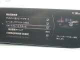 走行中、レーダーセンサーおよびフォワードセンシングカメラを用いて前方の車両を検知。警告やブレーキの自動制御を行い回避行動のサポートをします。