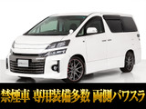 最長7年最大437項目全国対応保証完備!車両問い合わせコード「51370」
