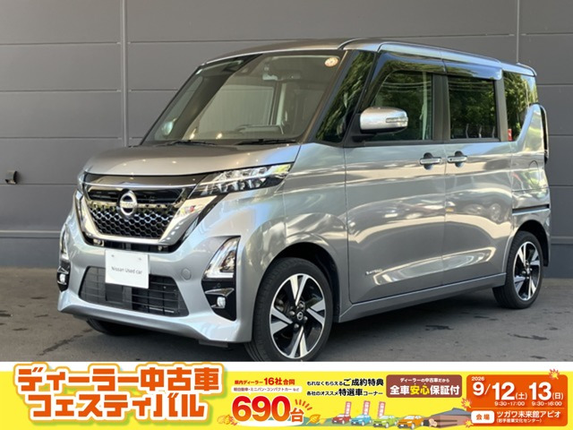 ルークス ハイウェイスター Gターボ 4WD