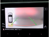 バックカメラ映像