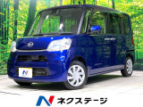 衝突被害軽減システム 禁煙車 ドラレコ コーナーセンサー スマートキー