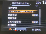 充実の安心安全装置のON OFFボタンになります。ご商談時、ご納車時にスタッフがきちんと説明いたします。