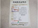 車両検査証明書付きです!だれでも中古車の状態がすぐにわかるよう、車のプロが客観的にチェック。車両の状態やわずかなキズも正確にお伝えします。