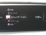 ドライブのお供に便利な、ドライバーと「つながる」マツダコネクト採用!