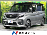 スズキ ソリオバンディット