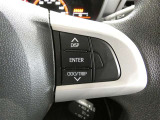 【ステアリングスイッチ】ハンドルから手を離さずに、操作が出来るスイッチです。(現車でのご確認をお願い致します)