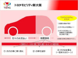 通常の残価設定ローンと異なり自動車税・車検費用を含めて月々お支払いして頂くプランが選択できます。詳しくはスタッフまでお問合せ下さいませ。