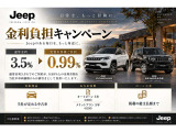 コンパス リミテッド 4WD 