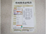 トヨタ車のプロの検査員が実施した「車両検査証明書」付き!車両の状態をこれ1枚でチェックできます!
