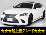 エアロカスタム実施済!人気条件禁煙仕入れ!最上級グレードエグゼクティブ!お問合せコード【65230】