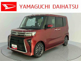 店舗で商談・納車・点検入庫が可能なお客様への販売となります。車をご覧になりたい時は最寄りの店舗へご相談下さい。店舗間の運搬費用は頂きません。